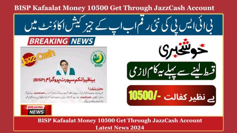 BISP Kafaalat Money 10500 Get Through JazzCash