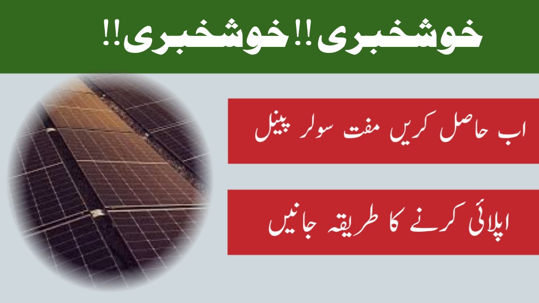 Solar panel scheme,