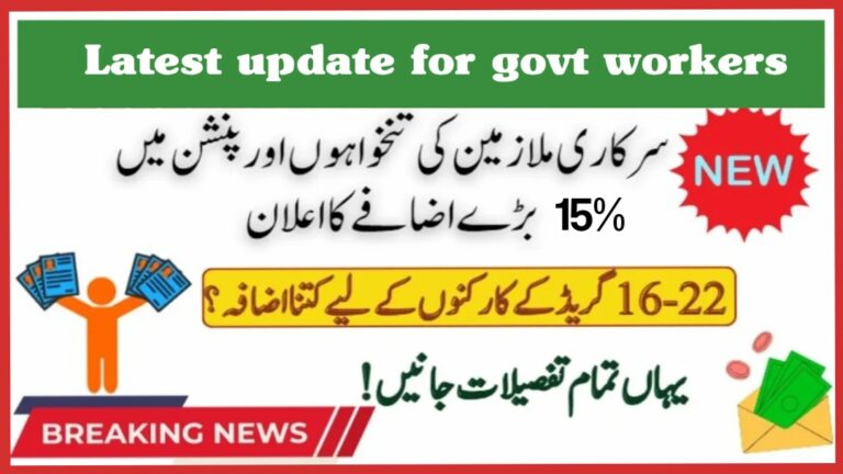 Increase in salaries by 15%