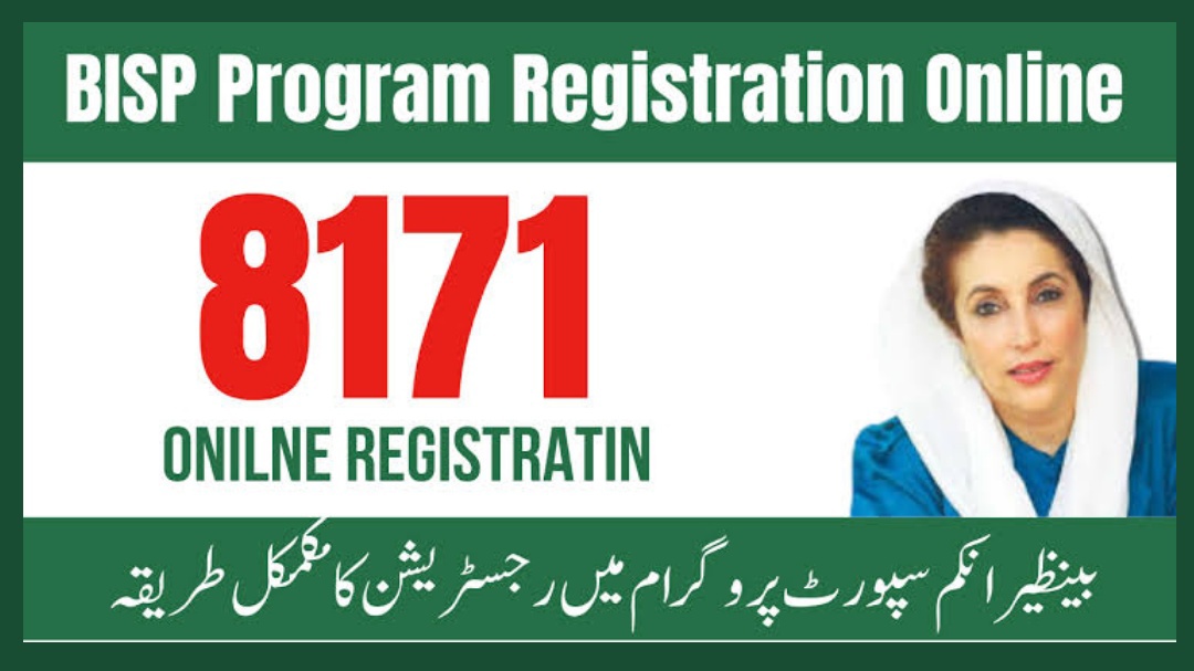 Bisp kafalat 8171