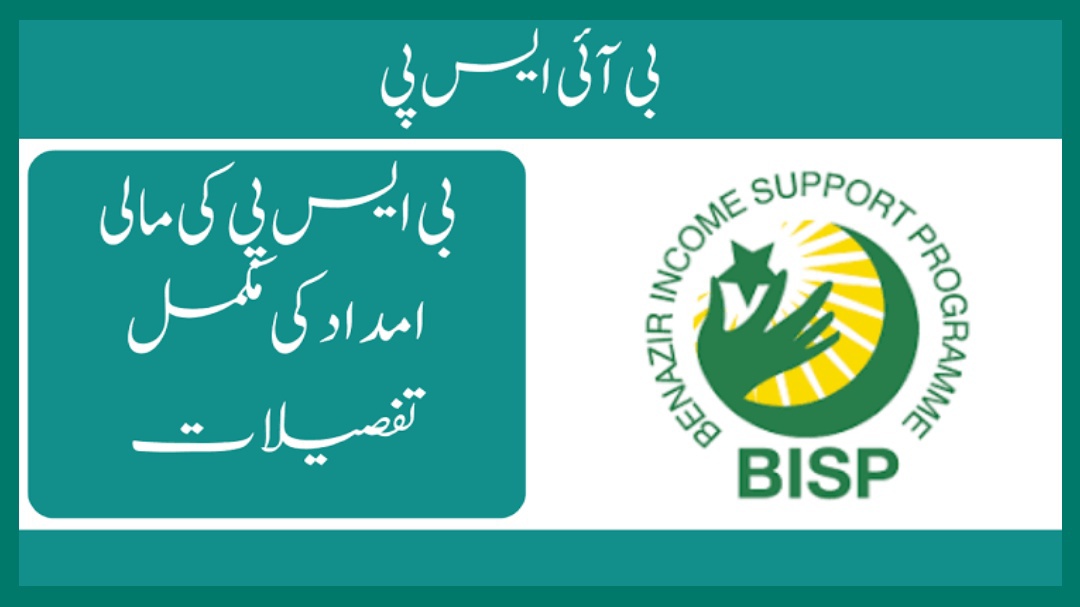 Bisp