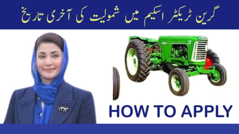 Green tractor scheme