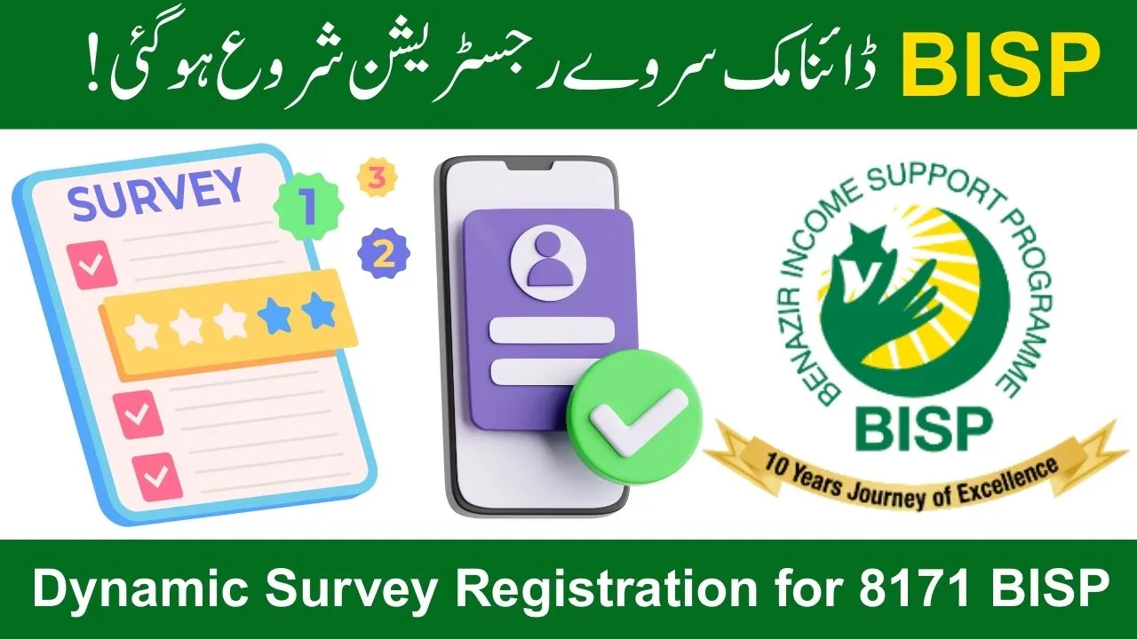 Dynamic Survey Registration for 8171 BISP 2025